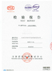 ΚΙΝΑ Shandong Chuangxin Building Materials Complete Equipments Co., Ltd Πιστοποιήσεις